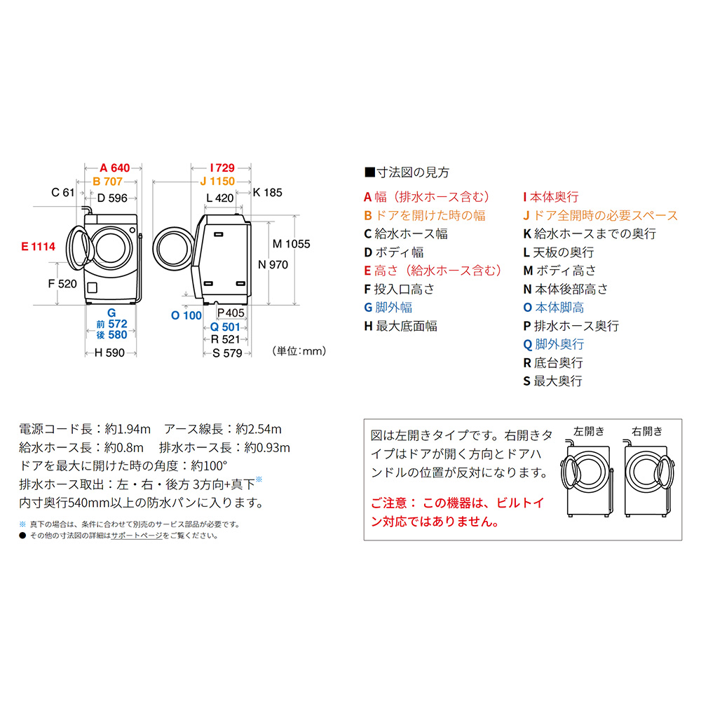 配送設置商品 21年7月16日発売予定 Sharp Sharp シャープ Es H10f Wr ドラム式洗濯乾燥機 ホワイト系 右開き ドラム式 Mergertraininginstitute Com