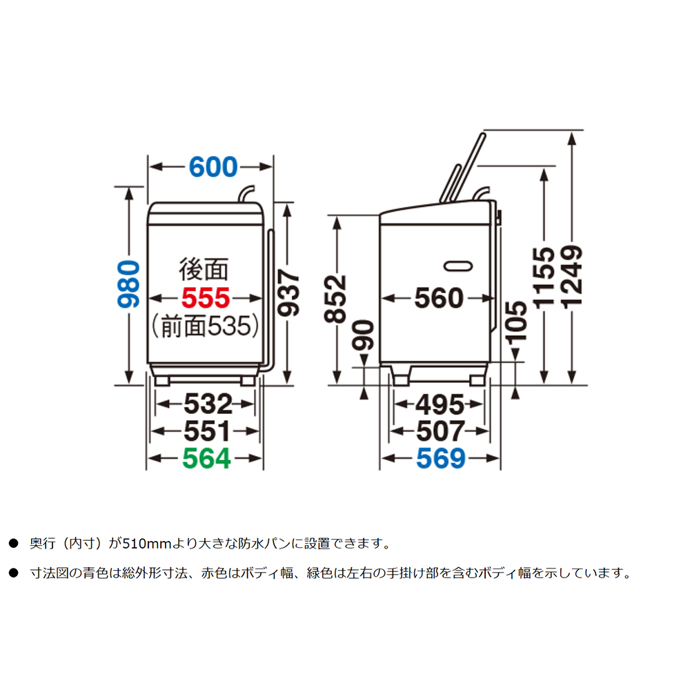 TOSHIBA　東芝　AW-8DH2(W)　全自動洗濯機　グランホワイトAW8DH2W「縦型」　ZABOON　洗濯8kg