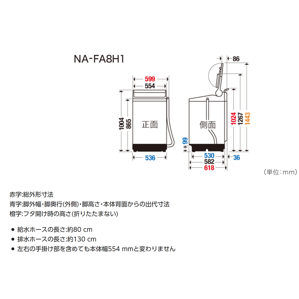 日本最大の パナソニック Panasonic NA-FA8H1-N シャンパン ECONAVI 全
