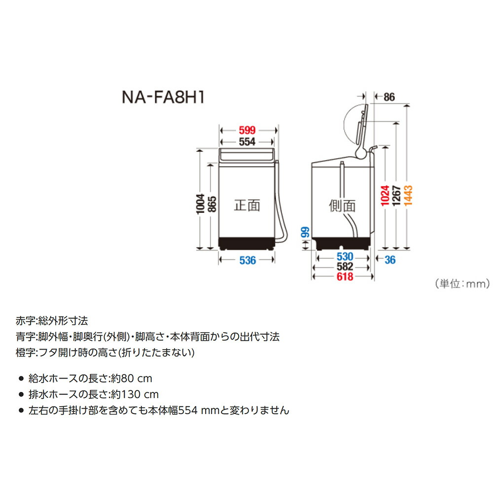 最大91％オフ！ パナソニック Panasonic NA-FA8H1-N シャンパン