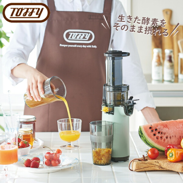 goodlife　日焼けマシン　SSL-40TB   家庭用最強 楽天市場】トフィー Toffy ミニスロージューサー 小型ジューサー
