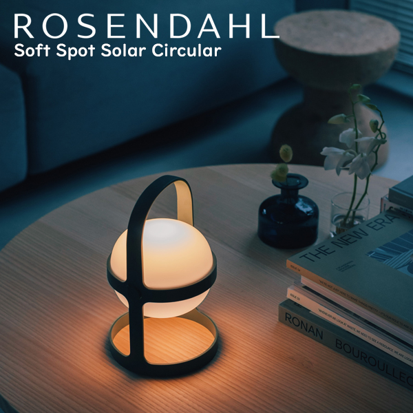 ROSENDAHL COPENHAGEN(ローゼンダール コペンハーゲン)ソフトスポット ソーラー サーキュラー【 サイズ 2種類 / H25cm / H18.5cm 】【 カラー 5色 スカイブルー/テラコッタ/ウィート/パイングリーン/スレートグレー 】北欧デザイン ギフト インテリア|生活雑貨all