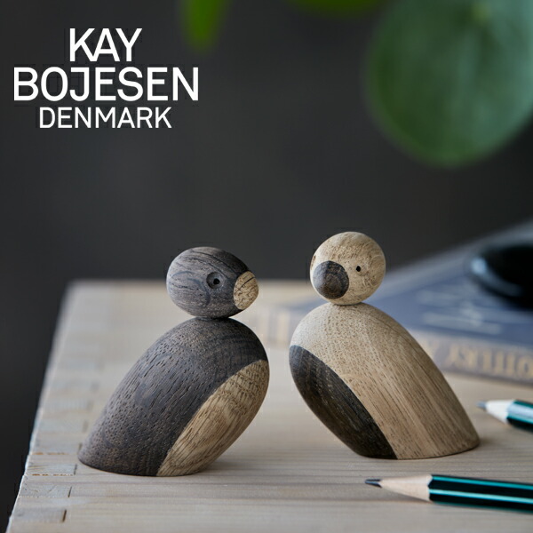 KAY BOJESEN DENMARK（カイ・ボイスン デンマーク）木製アニマル ペア・スパローズ北欧デザイン/インテリア/鳥/とり/bird/オブジェ/木のオブジェKay Bojesen ギフト プレゼント ギフトラッピング