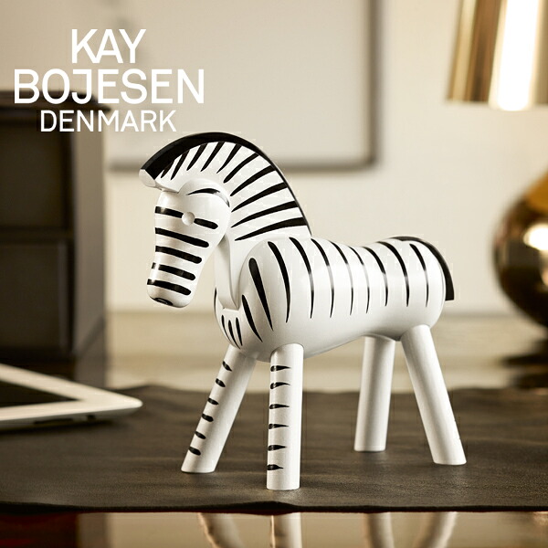 KAY BOJESEN DENMARK（カイ・ボイスン デンマーク） 木製アニマル ゼブラ 北欧デザイン/インテリア/しまうま/zebra/オブジェ/木のオブジェ Kay Bojesen ギフト プレゼント ギフトラッピング 13,838円