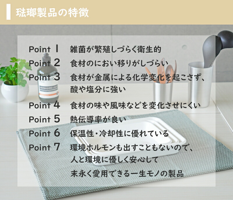 Noda Horo(野田琺瑯) White Series レクタングル シール蓋付き 保存容器《 浅型 S/M/L 》《 深型 S/M/L/LL 》保存容器 四角 角型 ホワイトシリーズ ストッカー ホーロー 密封容器 グラタン 容器 ふた フタ のだ ストック 琺瑯 琺瑯容器 NODAHORO