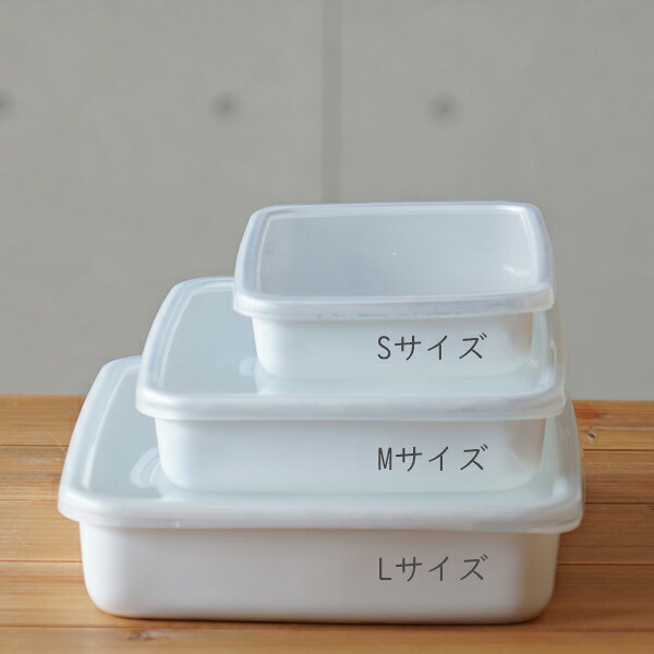 Noda Horo(野田琺瑯) White Series レクタングル シール蓋付き 保存容器《 浅型 S/M/L 》《 深型 S/M/L/LL 》保存容器 四角 角型 ホワイトシリーズ ストッカー ホーロー 密封容器 グラタン 容器 ふた フタ のだ ストック 琺瑯 琺瑯容器 NODAHORO
