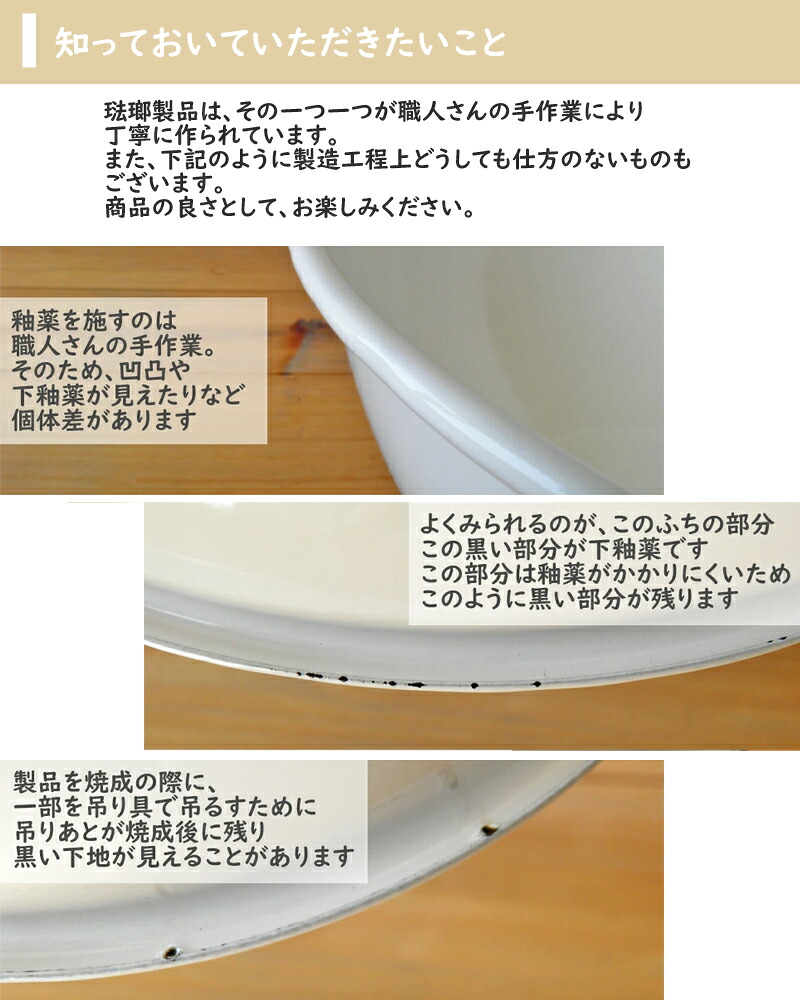 Noda Horo(野田琺瑯) White Series レクタングル シール蓋付き 保存容器《 浅型 S/M/L 》《 深型 S/M/L/LL 》保存容器 四角 角型 ホワイトシリーズ ストッカー ホーロー 密封容器 グラタン 容器 ふた フタ のだ ストック 琺瑯 琺瑯容器 NODAHORO