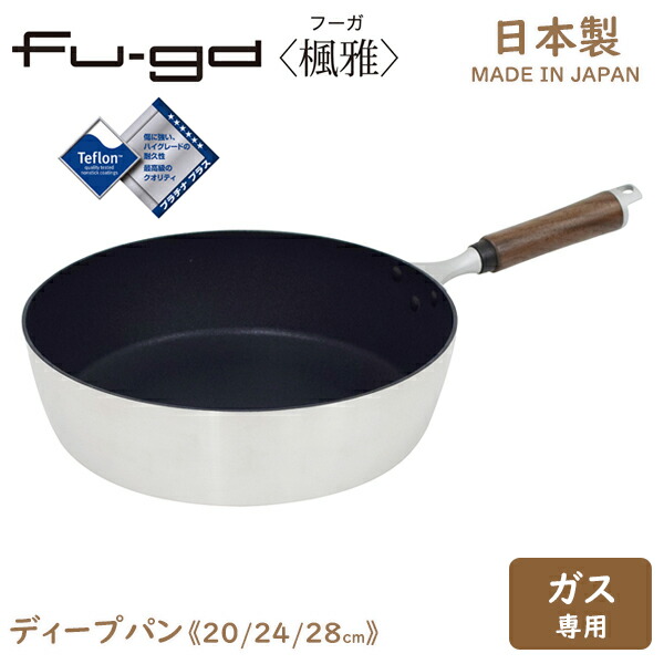 楽天市場】ウルシヤマ金属工業 楓雅(フーガ)フライパン 26cm