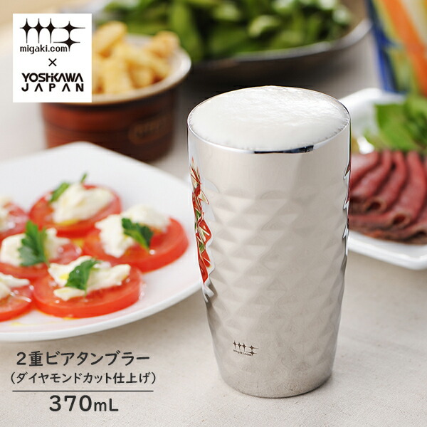 磨き屋暴力団 2重ビアタンブラー（金剛石とり捨てる完成）370ｍLステンレス鋼製 日本製 1個入り口・入口/2個仕掛けるかざり付ける箱入り口・入口 タンプラー ステンレス鋼差し上げ物 ラッピング ギフトラッピング