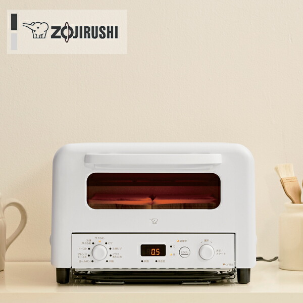 ZOJIRUSHI（象印） マイコン オーブントースター 全2色 ブラック/ホワイト EQ-HM30 マイコン 自動 アレンジ トースト ピザ サクふわ 石窯仕立て
