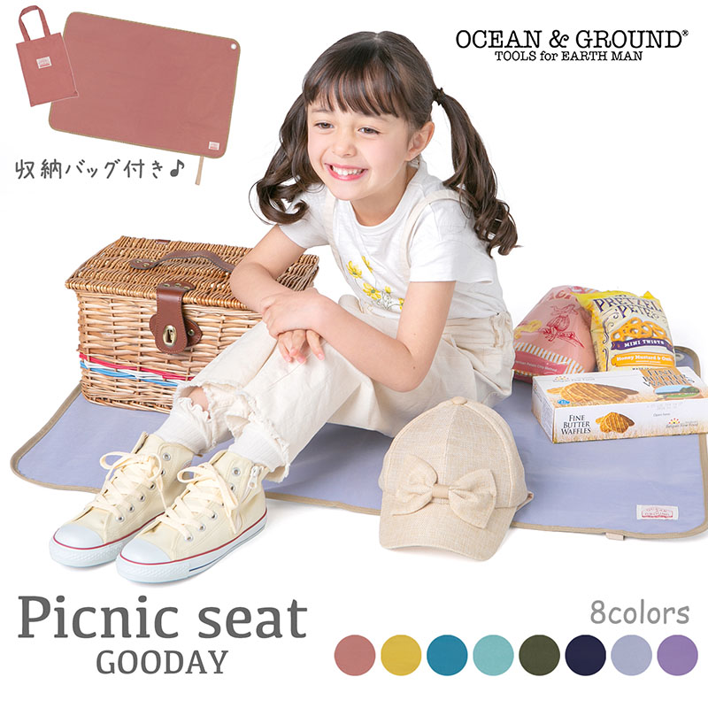 楽天市場】【30％OFF】プチジャム レジャーシート T479015-MG キッズ