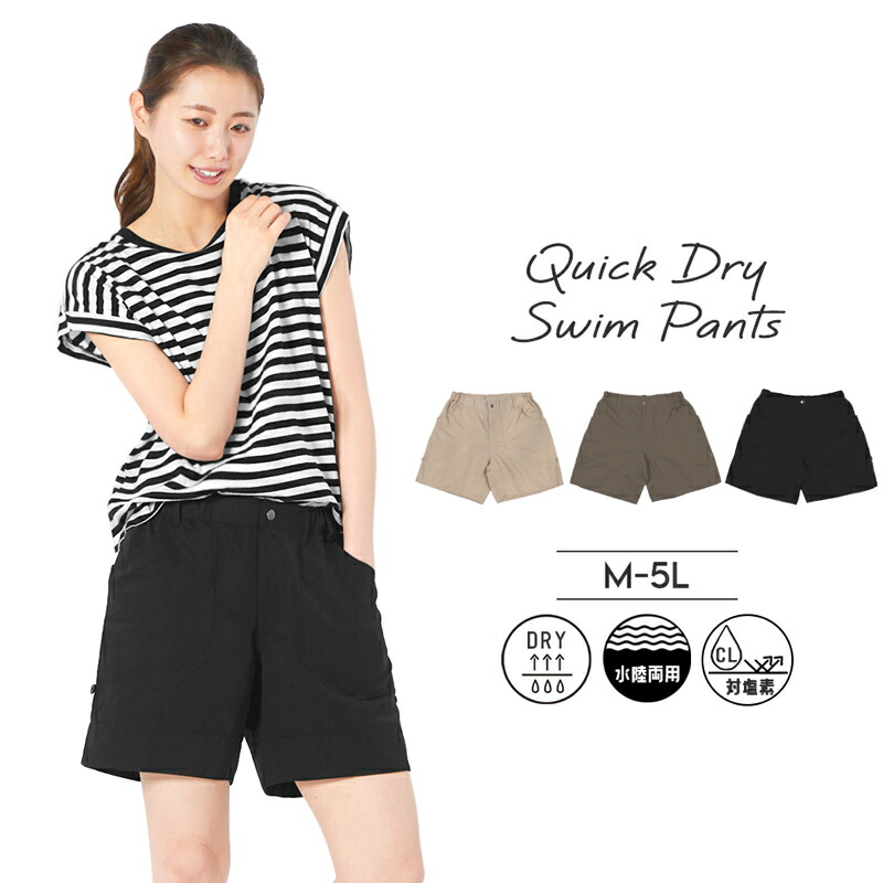 【しい】 ラディカルフィットネス ハーフパンツMサイズ パンツ | プライムエデュケーション 公式WEB ショップ