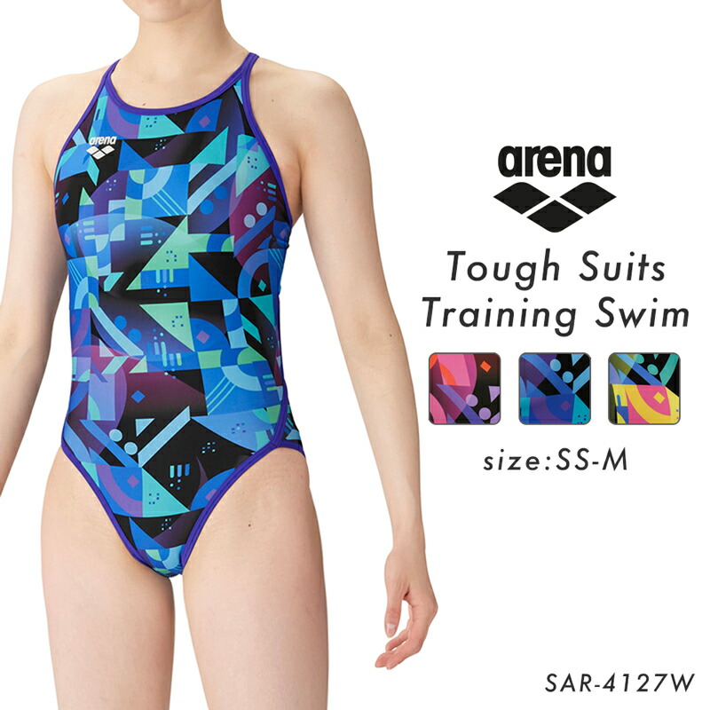 【SALE!! 10120円→8490円】arena 競技場 形づくる 衣装 水泳着 填まるネス レディース 明けっ広げうしろ側 飛球うしろ側 水浴び 競泳 水泳ぎ 読み合わせる 部活 野球クラブ スウィミングプール 学習者 中学生 高校生 たわい無い大きさ 総柄 泳ぎ分かりやすい 動き分かりやすい SS S M 貨物輸送無料SAR-4127W