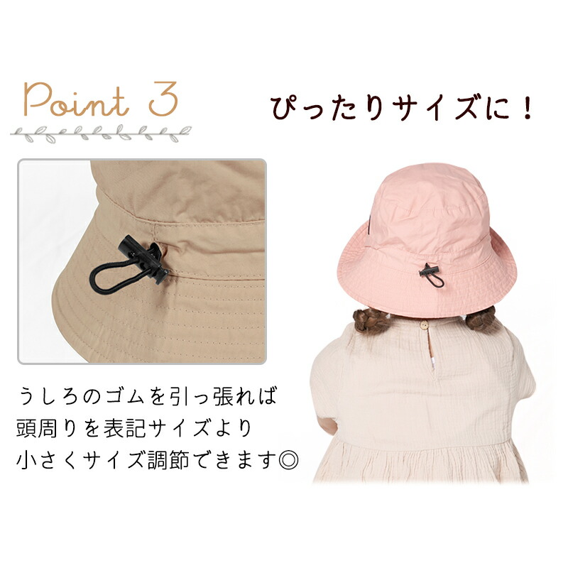 虫よけ 蚊よけ 防虫 キッズ ベビー バケット ハット 帽子 キャンプ アウトドア 子供服 幼稚園 小学生 春 夏 秋 インセクトシールド 男の子 女の子 48 50 52 54 おしゃれ かわいい Mamoru マモル Maarook マルーク Educaps Com Br