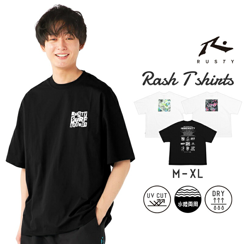 新品未使用　RASH シーガル ブラック 半袖　L/XL 楽天市場】【最短翌日配達】RUSTY ラスティー メンズ 半袖