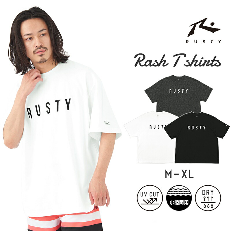 新品未使用　RASH シーガル ブラック 半袖　L/XL 楽天市場】【最短翌日配達】RUSTY ラスティー メンズ 半袖