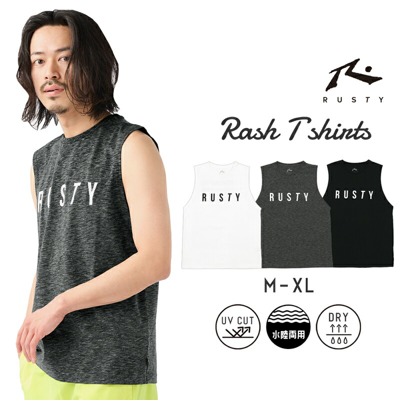 RHC REEF ブラック　リーフ　ラッシュ タンクトップ ラッシュ タンクトップ｜REEF(リーフ)｜Ron Herman
