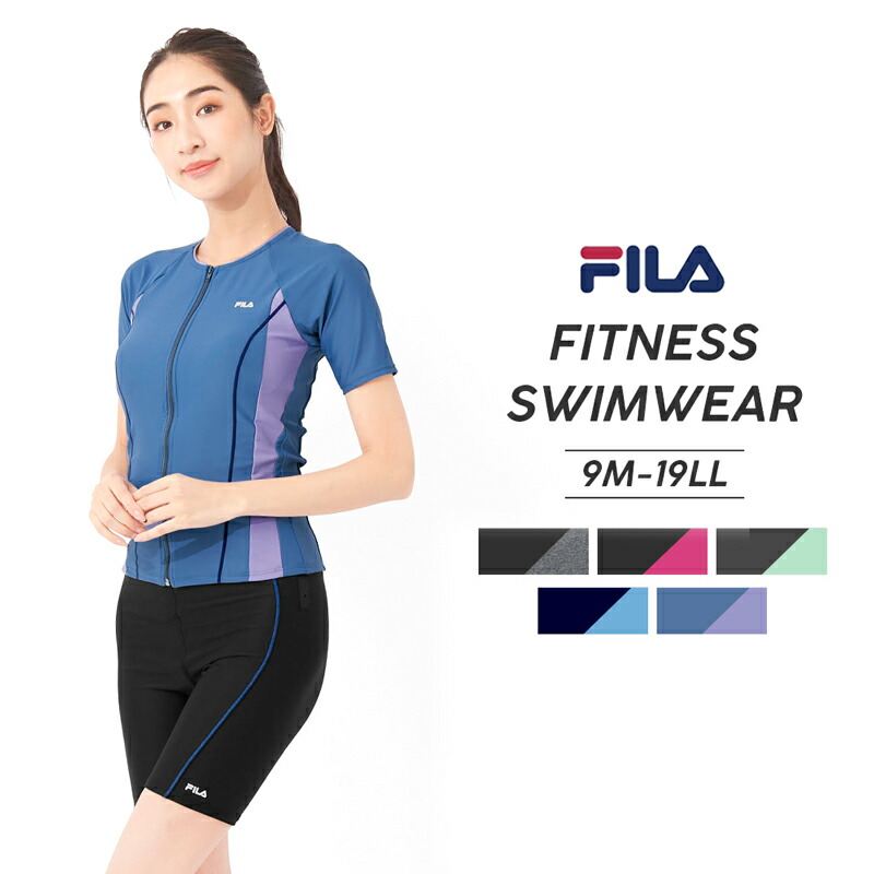 FILA フィラ 大きいサイズ 水着 フィットネス レディース セパレート めくれ防止 半袖 フィットネス水着 体型カバー 5L 4L 3L LL 2L L M ぽっちゃり 30代 40代 50代 60代 70代 80代 ママ ミセス シンプル 313203 送料無料