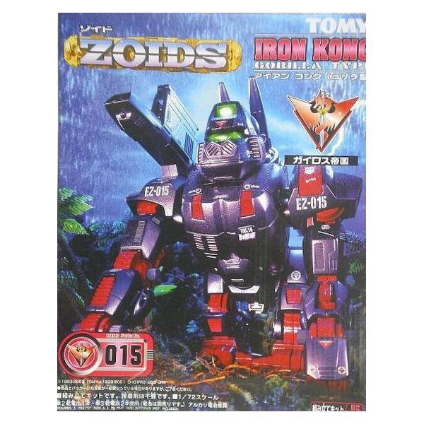 楽天市場】タカラトミー ZOIDS ゾイド アイアンコング イエティ : all 