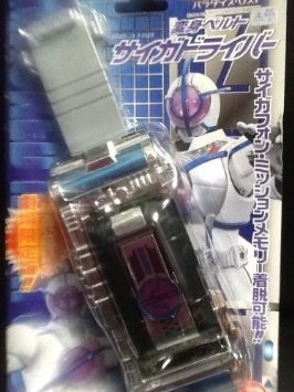 楽天市場】DX ファイズギアボックスセット トイザらス限定版 仮面