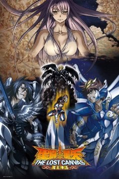 ぷちきゃらランド ちみメガ 聖闘士星矢 決戦アーレス編 聖闘士星矢 決戦！アーレス編 | メガホビ MEGAHOBBY STATION