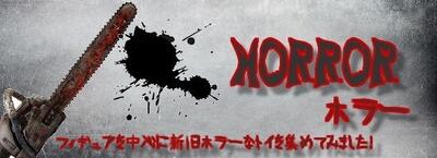 楽天市場】マクファーレン ムービーマニアックス サイコ