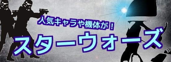 楽天市場】マクファーレン ムービーマニアックス サイコ