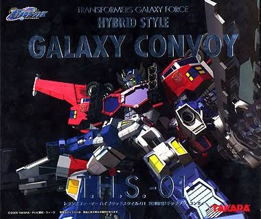 楽天市場】タカラトミー トランスフォーマー ギャラクシー