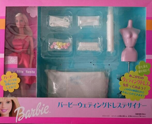 バンダイ バービー ウエディングドレスデザイナー ウェディングドレス　　ドール｜all blue. 29,850円