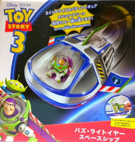 楽天市場】ディズニー バズ ライトイヤー フィギュア 15cm トイ