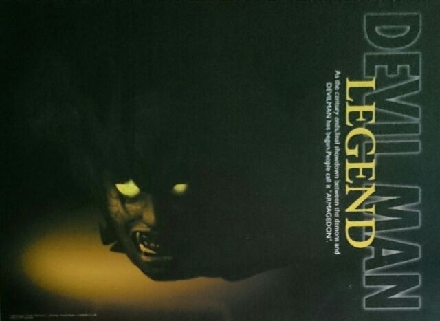 楽天市場】1000ピース ジグソーパズル デビルマン 夜の闇（50x75cm