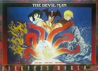 楽天市場】1000ピース ジグソーパズル デビルマン 夜の闇（50x75cm