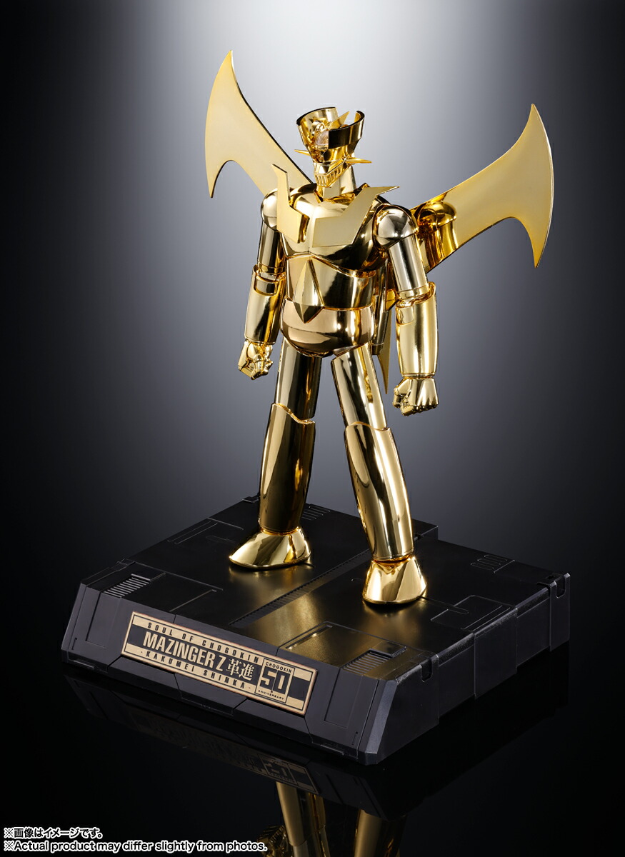 楽天市場】新品 【超合金魂】 マジンガー エンジェル アフロダイ