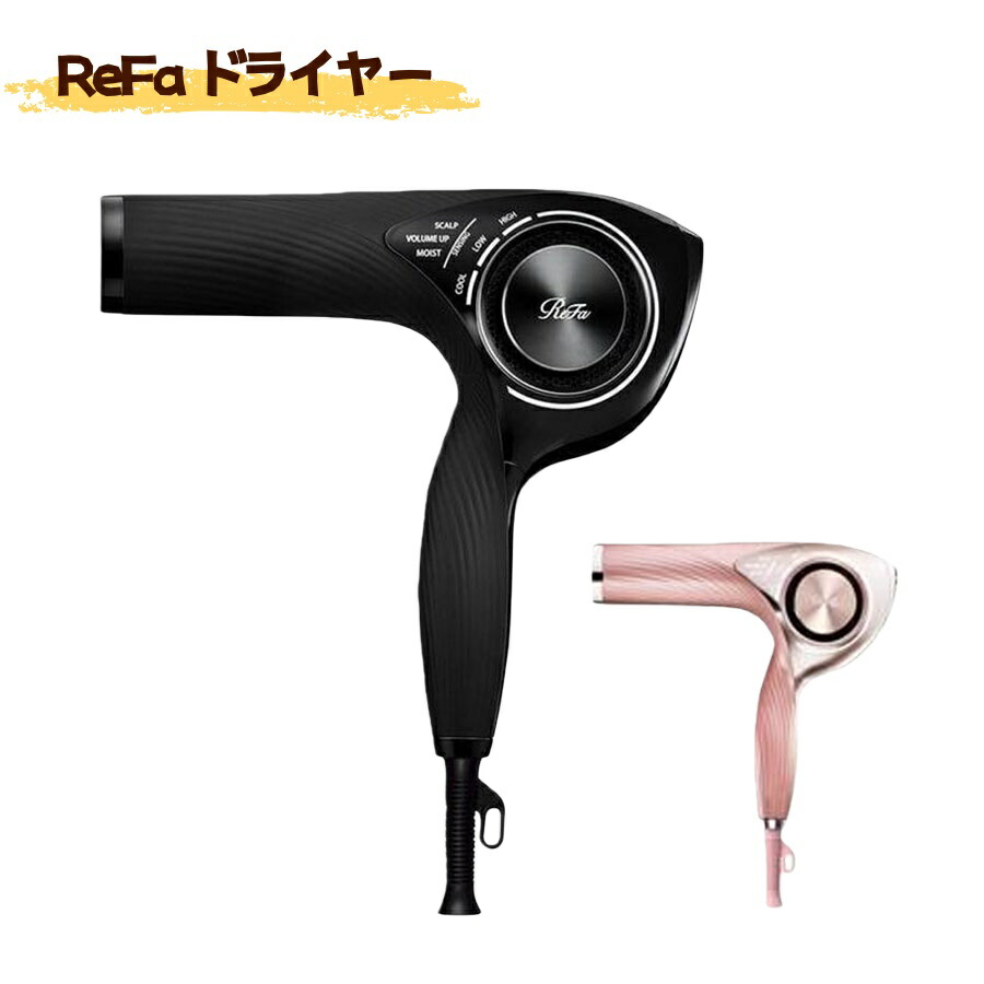 ReFa BEAUTECH DRYER RE-AJ02A 2023年製保証書付き ReFa BEAUTECH DRYER RE-AJ02A 2023年製保証書付き ReFa BEAUTECH