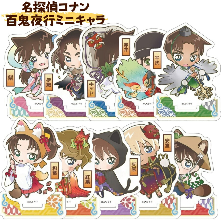 名探偵コナン 安室透 & 怪盗キッド & 服部平次 複製原画 dael_deal-00000234
