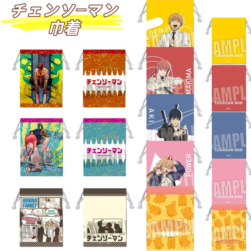 楽天市場】チェンソーマン バッグ グッズ サコッシュ ミニショルダー
