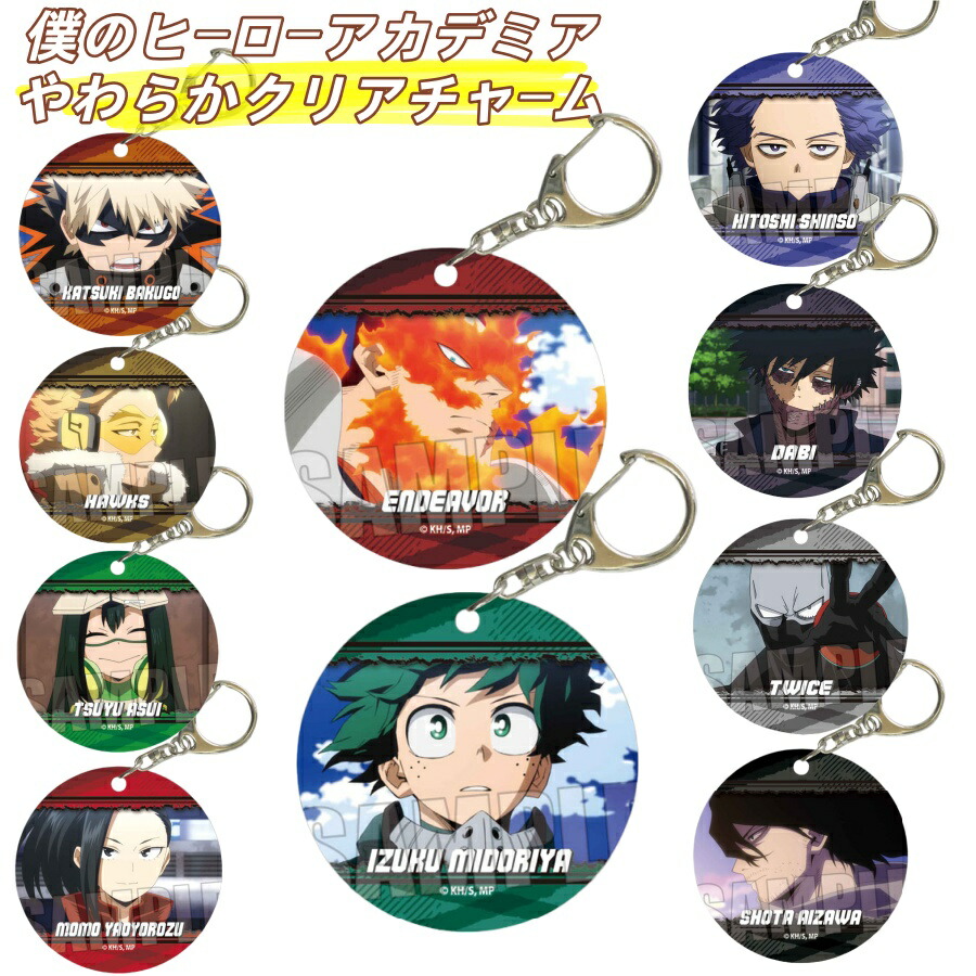 爆豪勝己 緑谷出久 おまんじゅう 僕のヒーローアカデミア ビッグお