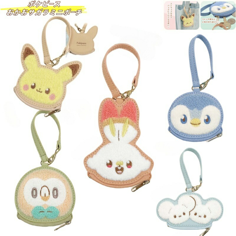 楽天市場】一番くじ ポケピース ～“PEACE”なおさいほうのひととき～ A