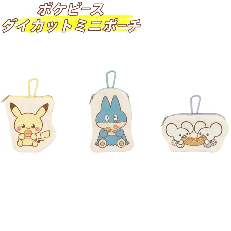 楽天市場】【数量限定】ポケピース スープボウル はらぺこダイナー