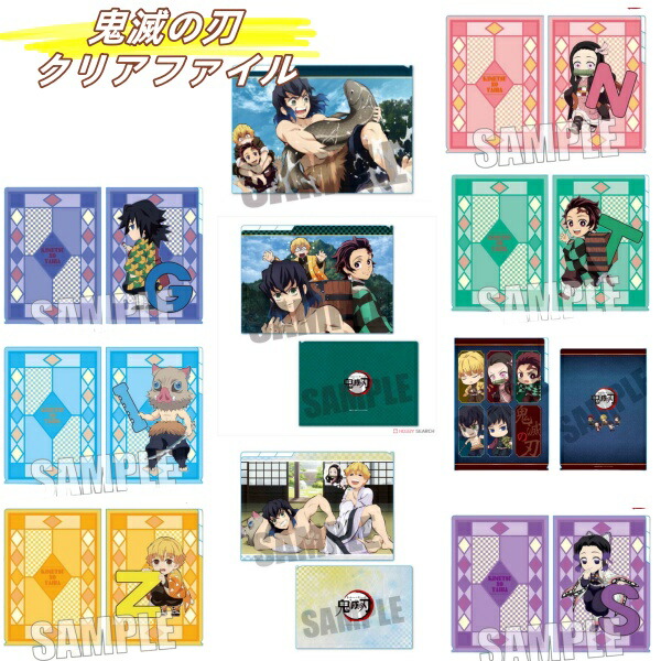 楽天市場】【新品】ufotable 鬼滅の刃 冨岡義勇誕生祭2023 A4