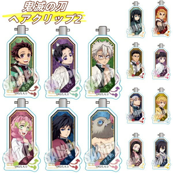 鬼滅の刃 お楽しみクジ B2ポスター＆ポスカセット 炭治郎、ねずこ、蜜璃 楽天市場】鬼滅の刃 らくピタポスター 甘露寺 蜜璃 時透 無一郎