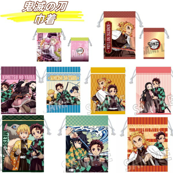 楽天市場】鬼滅の刃 ミニ色紙 煉獄 杏寿郎 嘴平 伊之助 竈門 炭治郎