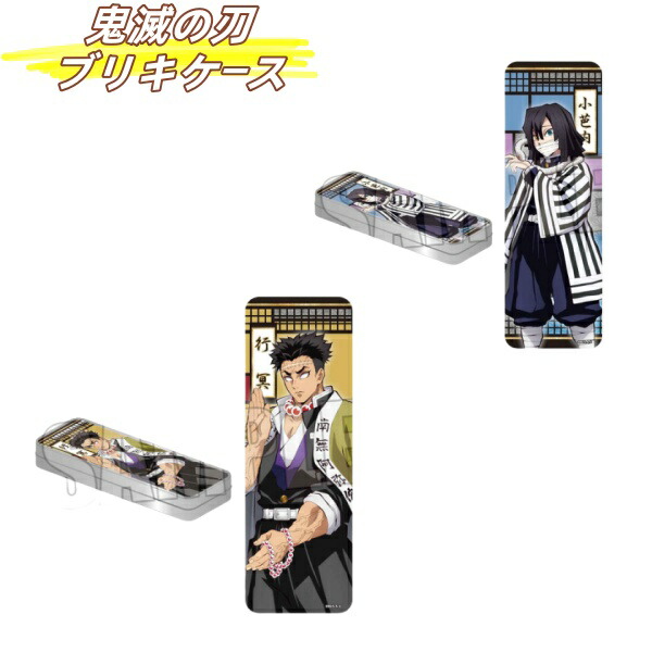 楽天市場】鬼滅の刃 ちょいデカアクリルキーホルダー 我妻 善逸冨岡