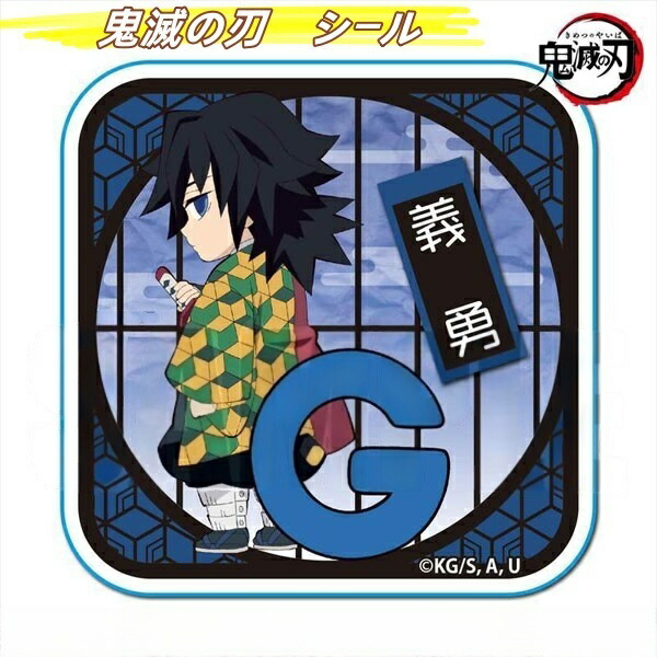 楽天市場】鬼滅の刃 ちょいデカアクリルキーホルダー 我妻 善逸冨岡