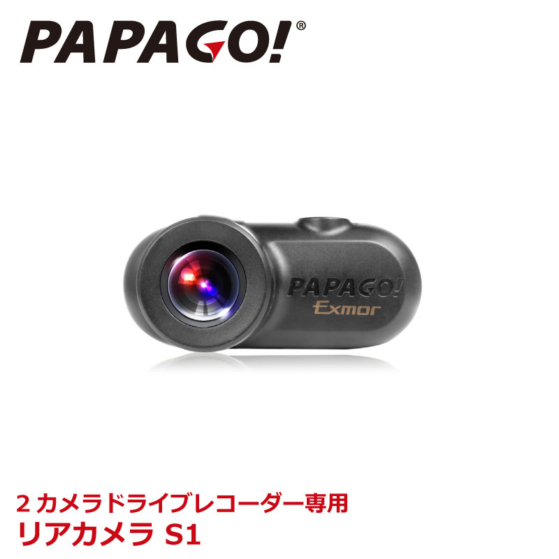 papago 人気 リア カメラ