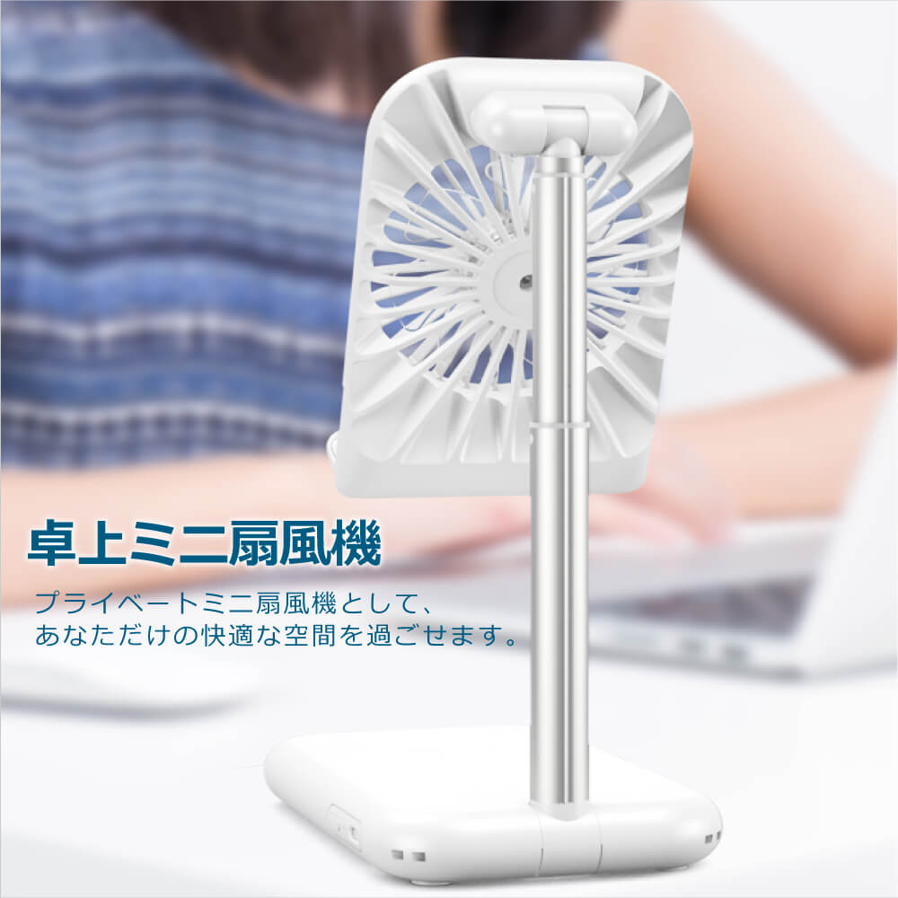 楽天市場 冷却ミニ扇風機スタンド タブレットスタンド 折りたたみ式 スタンド アルミ 角度調整 スマホ タブレット 卓上 滑り止め Mr Tikmf オールバイ