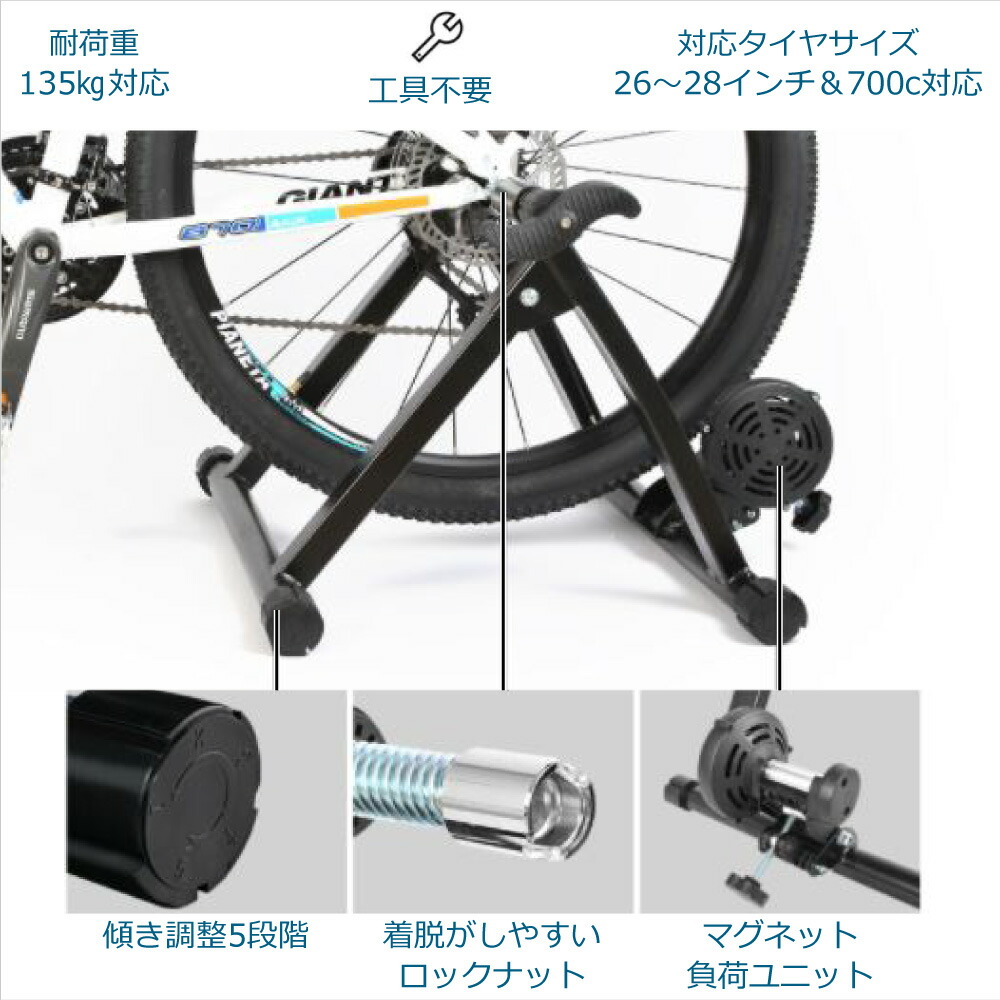 【楽天市場】サイクルトレーナースタンド サイクルトレーナー ローラー台 屋内 室内 トレーニング ロードバイク マウンテンバイク 折りたたみ式  デリバリー Uber Eats MR-BIC02-TPF：オールバイ