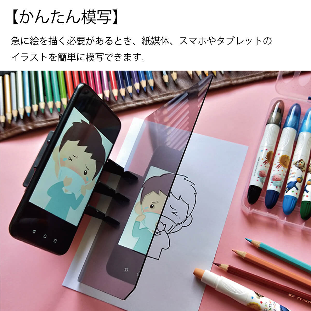 楽天市場 模写 構図 レンズ 透写 トレース Pad デザイン スケッチ 絵画 アニメ イラスト 漫画 お絵かき スマホ タブレット 画力 Mr Tikmg Bk オールバイ