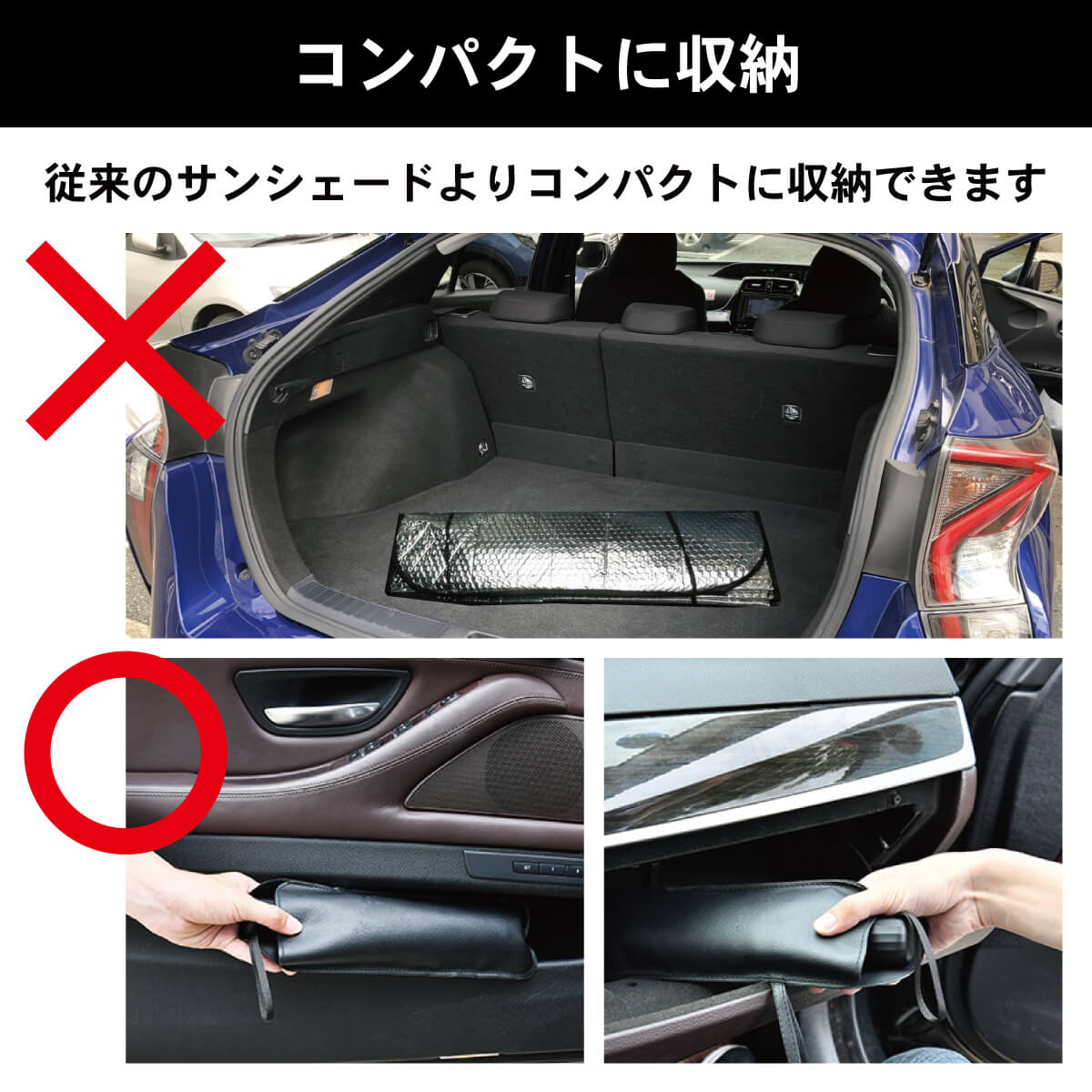 楽天市場 折りたたみ傘式 サンシェード Carub 車用 傘式 コンパクト 収納 フロントガラス 紫外線対策 パラソル 折りたたみ傘 日除け Uv 紫外線 10本骨 車中泊 仮眠 Mr Carub オールバイ