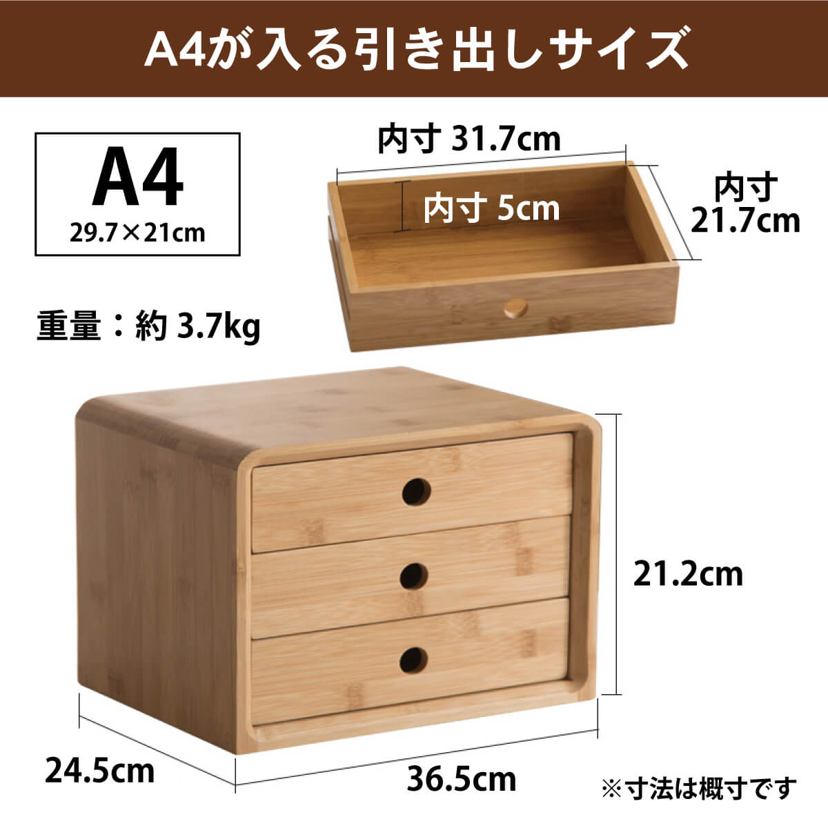 竹製 小引き出し 卓上引き出し 竹千代 書類ケース 収納ラック 小抽斗 ひきだし 和風 収納 防菌 防臭 シンプル Mr Fs5013 Lw Rvcconst Com